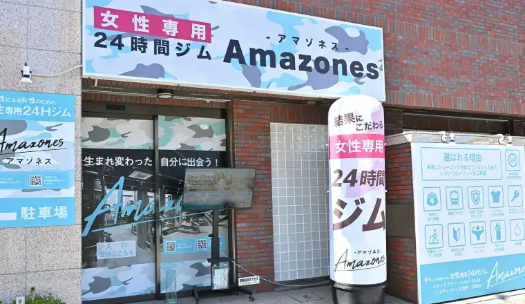 大阪あべの店外観