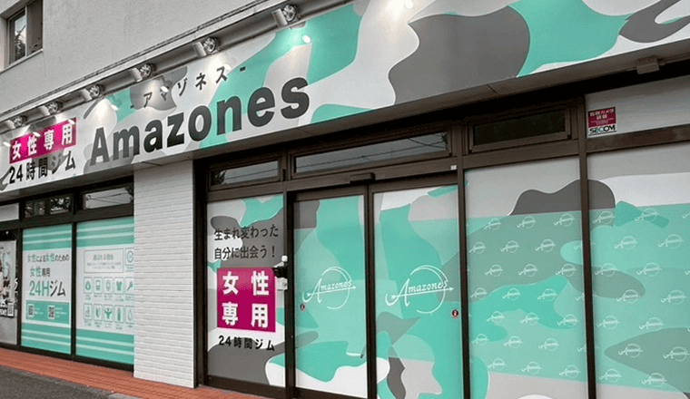 阿佐ヶ谷店外観