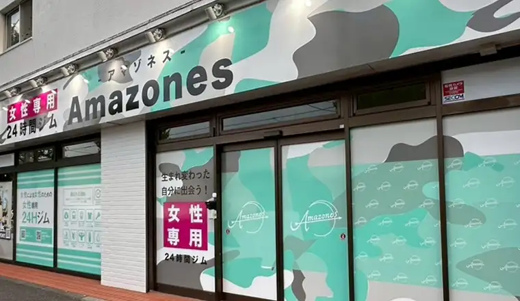 阿佐ヶ谷店外観