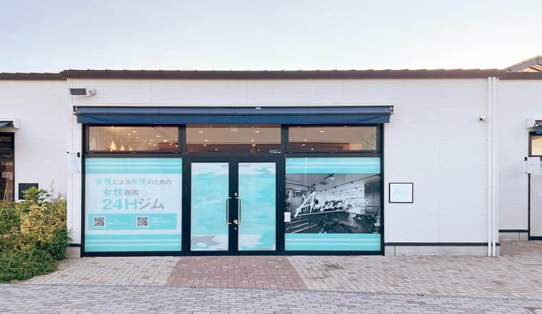 ブランチ北長瀬店外観