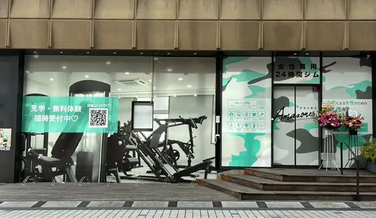 枚方市駅前店外観