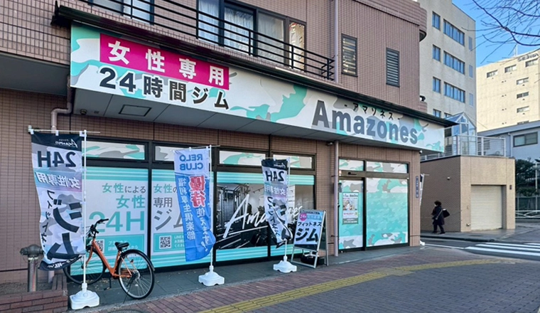 板橋大原町店外観