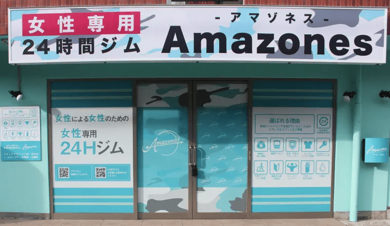 大阪十三店外観