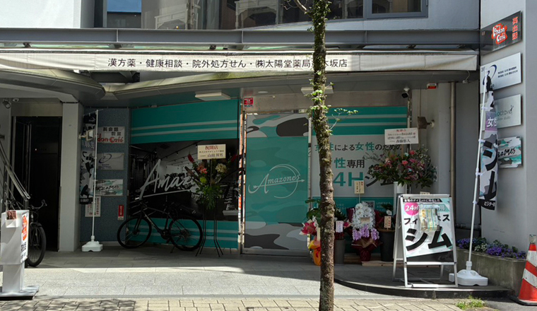 熊本並木坂店外観