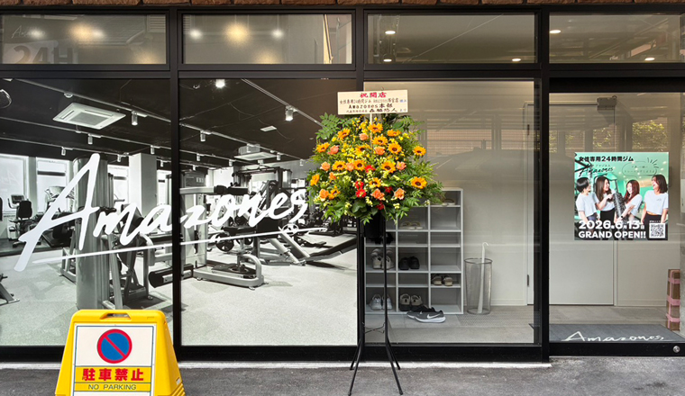 西宮店外観