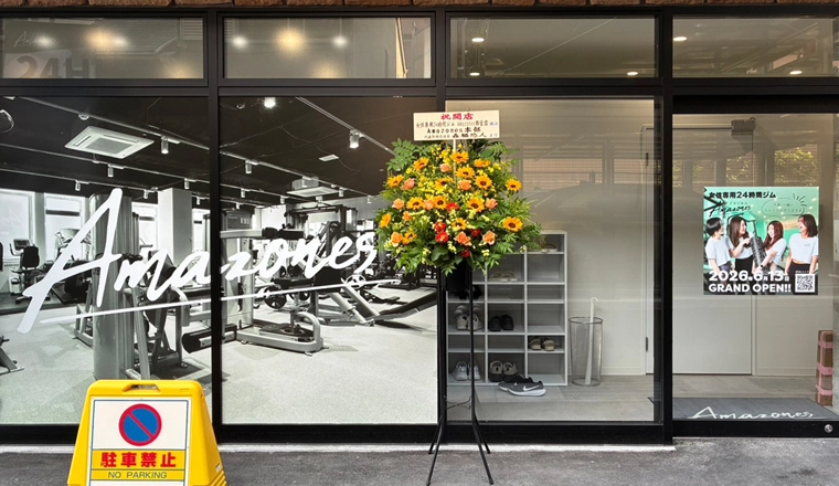 西宮店外観