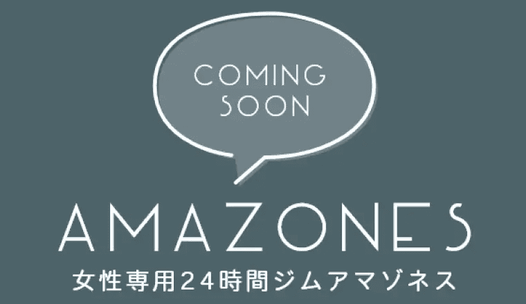 板橋大原町店外観