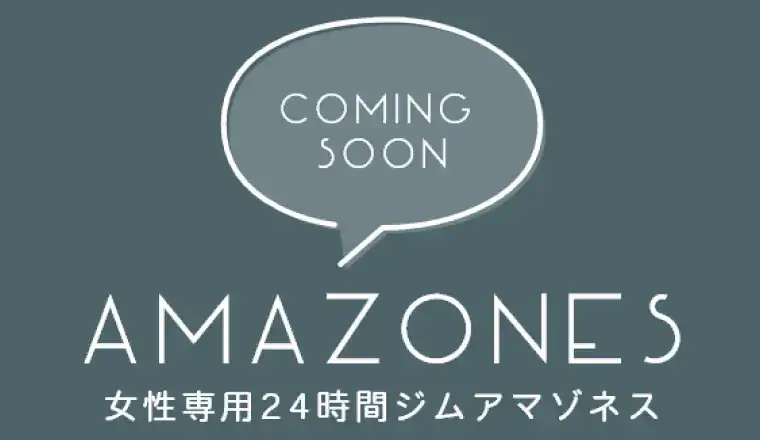 板橋大原町店外観