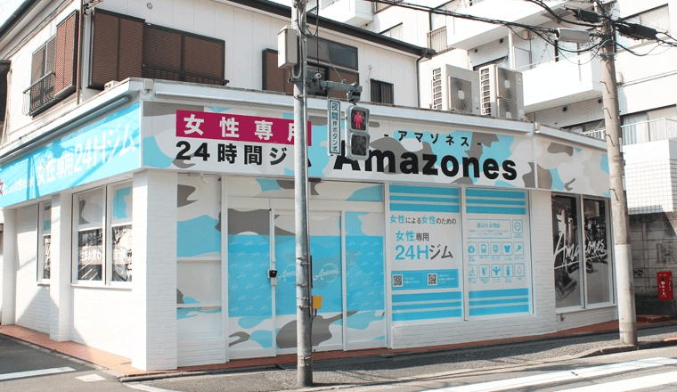 田端店外観