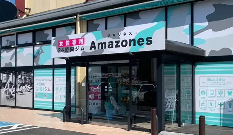 和歌山田辺店外観