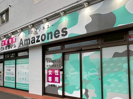 阿佐ヶ谷店