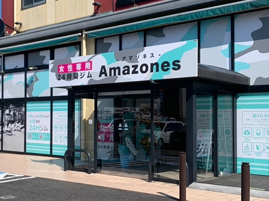 和歌山田辺店