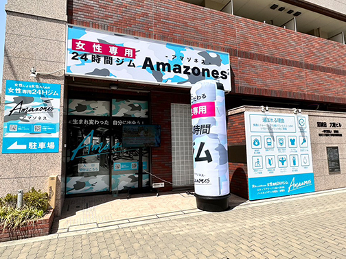大阪あべの店外観