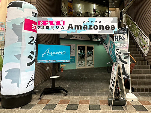 阪神尼崎店外観