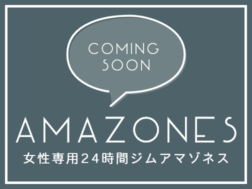 和歌山田辺店外観