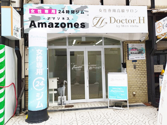 大阪本町店外観