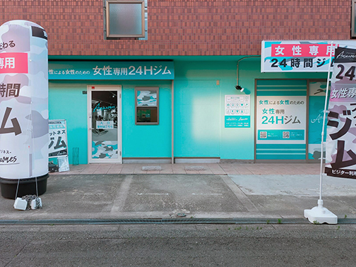 大阪十三店外観