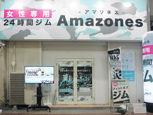 此花店外観