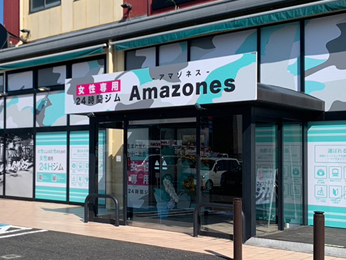 和歌山田辺店外観