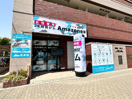大阪あべの店