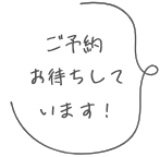 お客様の声 画像