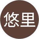 尾西悠里 profile picture
