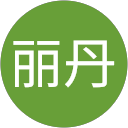 周丽丹 profile picture