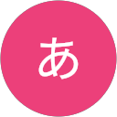 ここあ profile picture