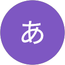 あああ profile picture