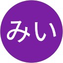 みい profile picture