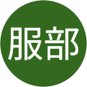 服部美紗稀 profile picture