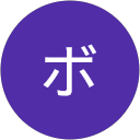 ブボ profile picture