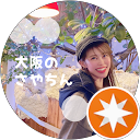 大阪のさやちん profile picture