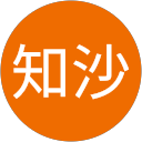 笠井知沙 profile picture