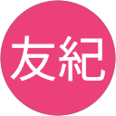 井上友紀 profile picture