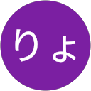 りょう profile picture