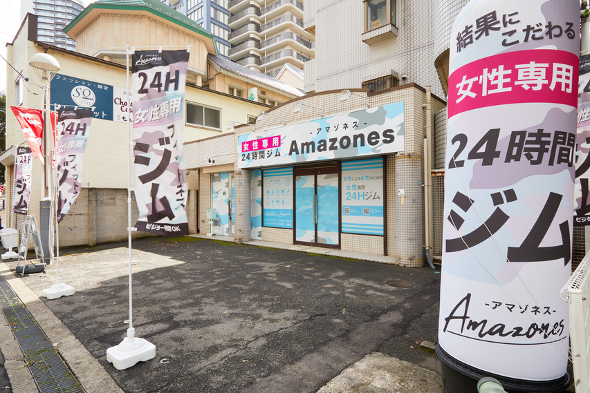 女性専用24時間ジムAmazones（アマゾネス）埼玉所沢店