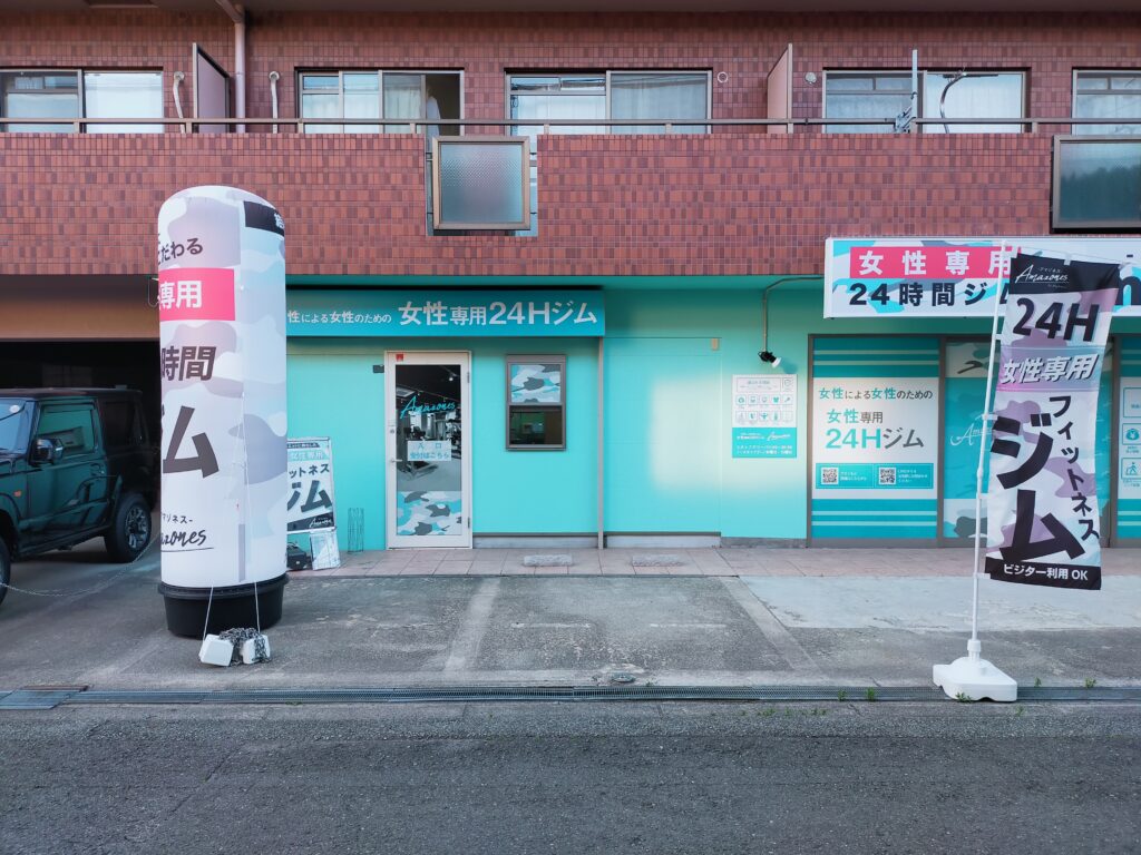 女性専用24時間ジムAmazones（アマゾネス）大阪十三店