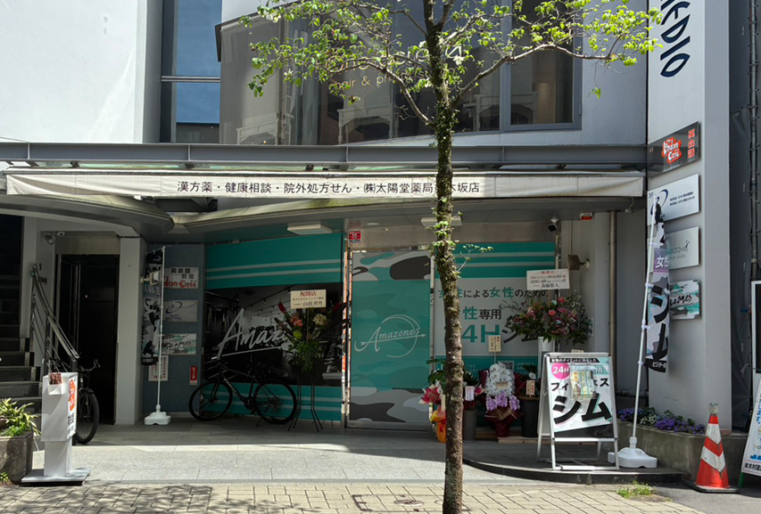 女性専用24時間ジムAmazones(アマゾネス)熊本並木坂店